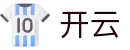 开云(kaiyun) - 官方网站 - 精选赛事页面直达